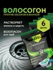 Средство для очистки труб от засоров, 16 шт Expel 342776423 купить за 763 ₽ в интернет‑магазине Wildberries