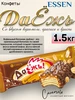 Конфеты ДаЁжь с карамелью, арахисом и криспи, 1,5 кг ESSEN 205731525 купить за 1 063 ₽ в интернет‑магазине Wildberries
