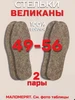 Интернет‑магазин Wildberries: широкий ассортимент товаров - скидки каждый день!
