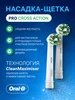 Насадки для зубной щетки мягкие Pro Sensitive Clean, 2 шт Oral-B 241970427 купить за 887 ₽ в интернет‑магазине Wildberries