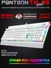 Механическая игровая клавиатура PANTEON T21 PRO BS HS (60) JETACCESS 231193423 купить за 4 313 ₽ в интернет‑магазине Wildberries
