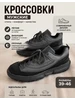 Кроссовки 无 527313551 купить за 959 ₽ в интернет‑магазине Wildberries