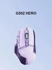 Logitech Игровая мышь проводная G502 Hero сиреневый 569593475 купить за 7 472 ₽ в интернет‑магазине Wildberries