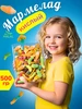 Жевательные мармеладки кислые ассорти 500г 711886745 купить за 333 ₽ в интернет‑магазине Wildberries