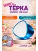Нано терка для ног из закаленного стекла Пемзы Люкс 832051422 купить за 124 ₽ в интернет‑магазине Wildberries