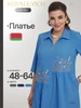 Интернет‑магазин Wildberries: широкий ассортимент товаров - скидки каждый день!